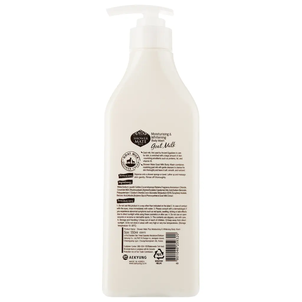 Гель для душу Shower Mate Body Wash Goat Milk Козине молоко, 550 мл - фото 2