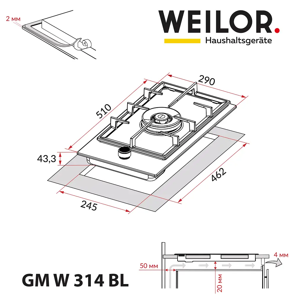 Поверхность газовая Domino на металле Weilor GM W 314 BL - фото 10