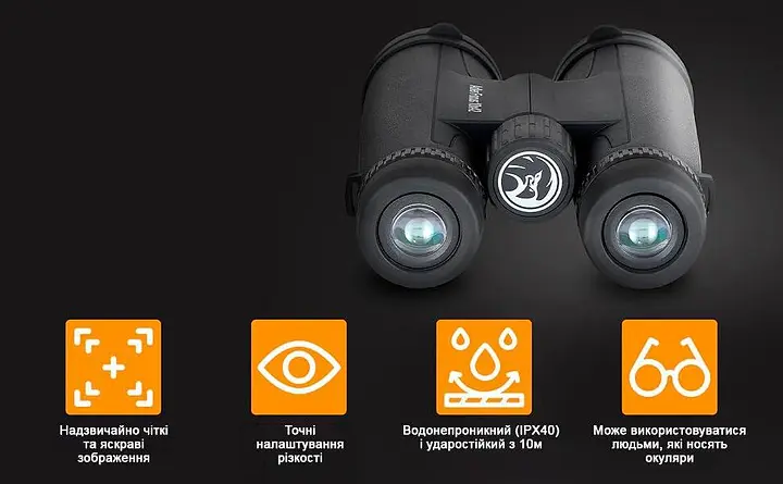 Портативний бінокль Adler Focus 10х42 BaK4 - фото 3