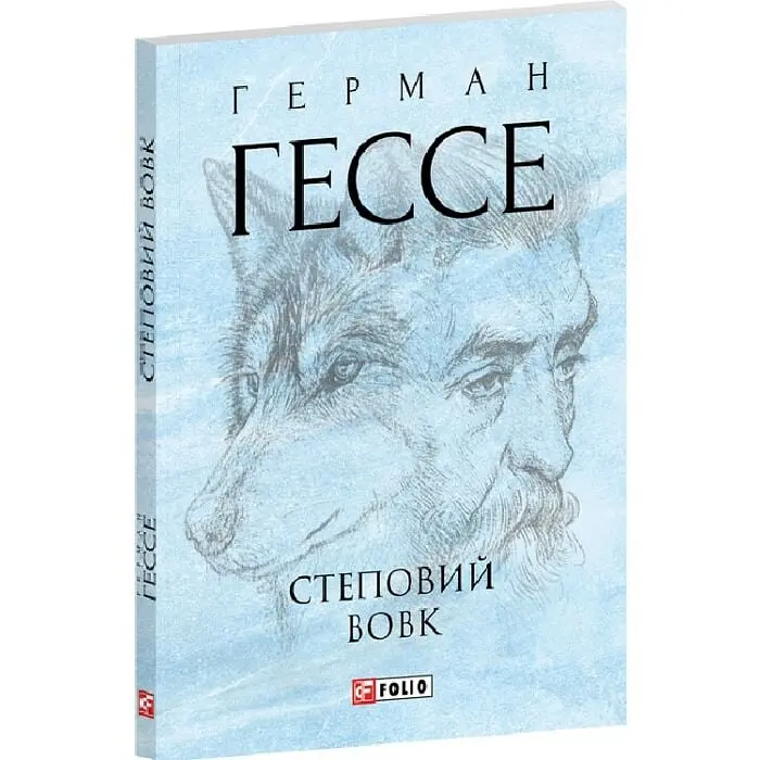 Степовий вовк (мг) - фото 2