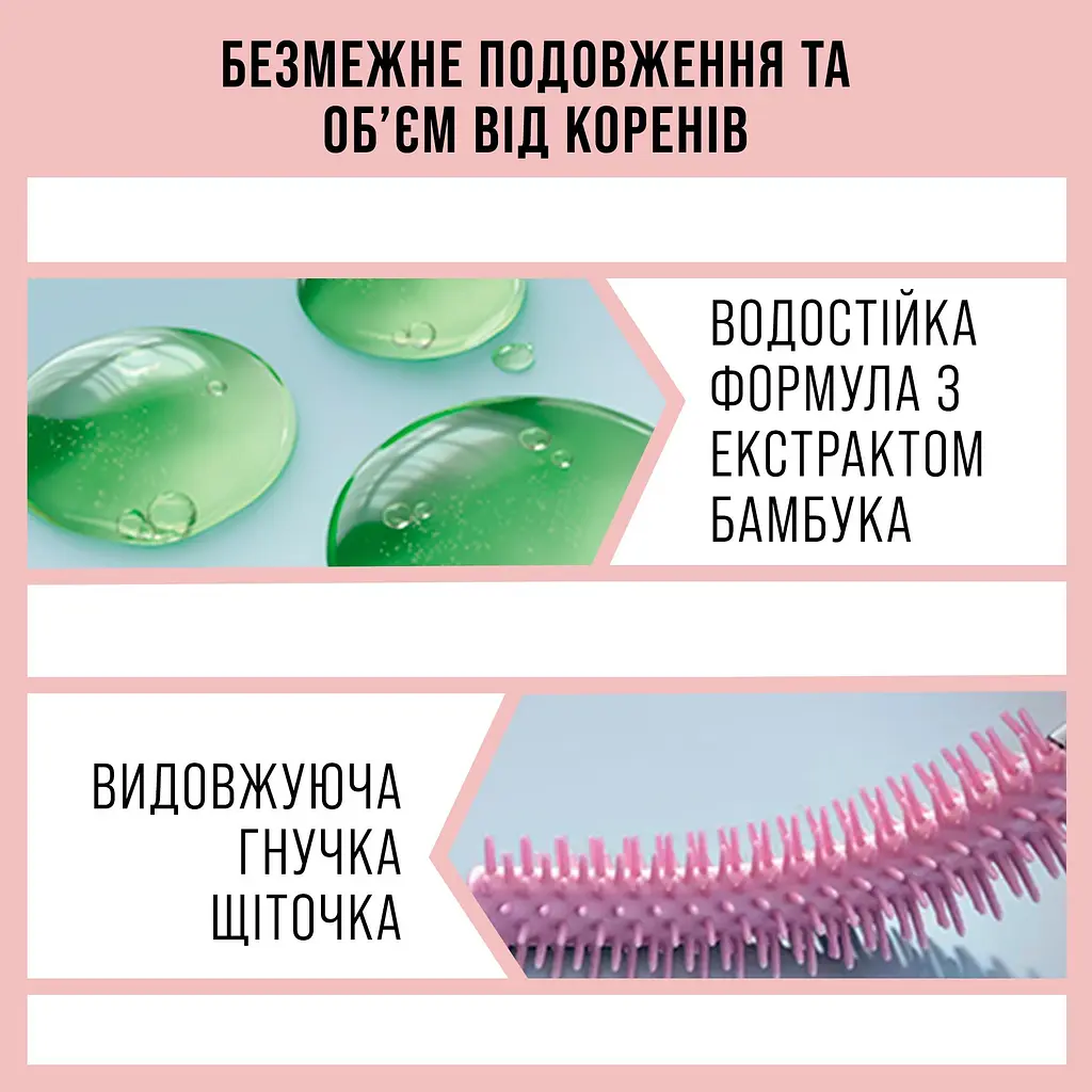 Туш для вій Maybelline New York Lash Sensational Sky High Водостійка відтінок чорний 6 мл (B3365900) - фото 5