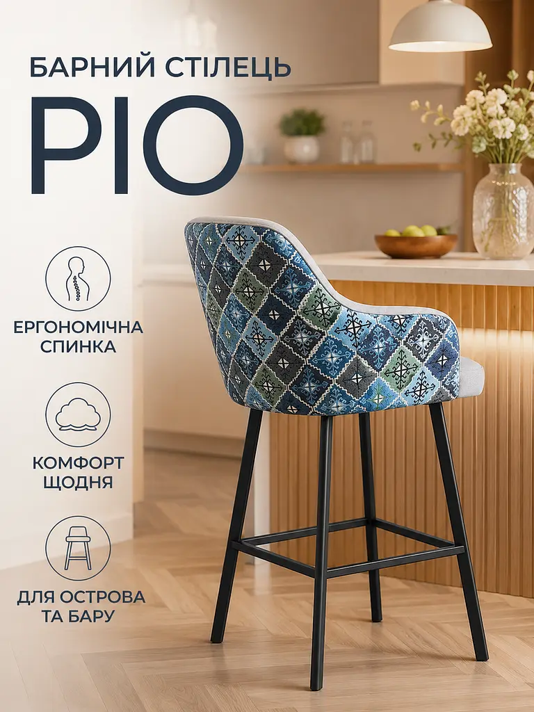 Барний кухонний стілець Ріо з акцентною спинкою 2 Хокер на металевих ніжках 111×57 см, до 200 кг, світло-сірий (49676309) - фото 4