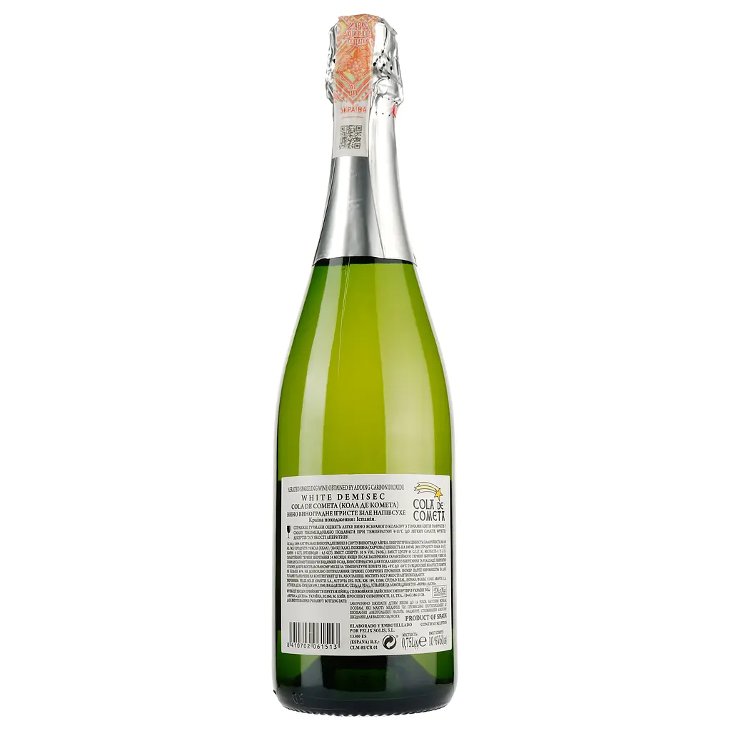 Вино ігристе Cola De Cometa, біле, напівсухе, 0,75 л - фото 2