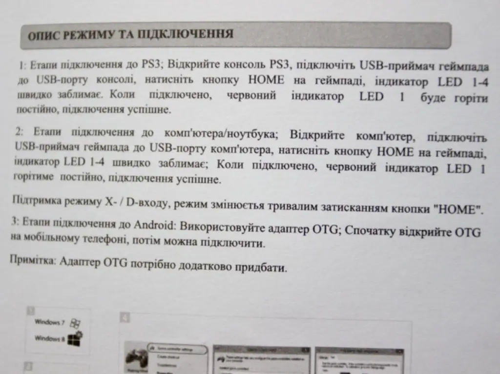 Геймпад джойстик GamePro MG-650 Black 2.4G PC/PS3/Android - фото 6