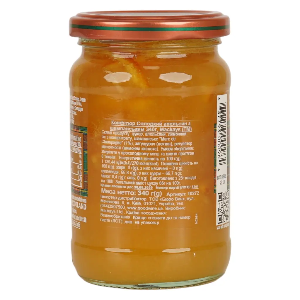 Конфитюр Mackays Сладкий апельсин с шампанским 340 г - фото 3