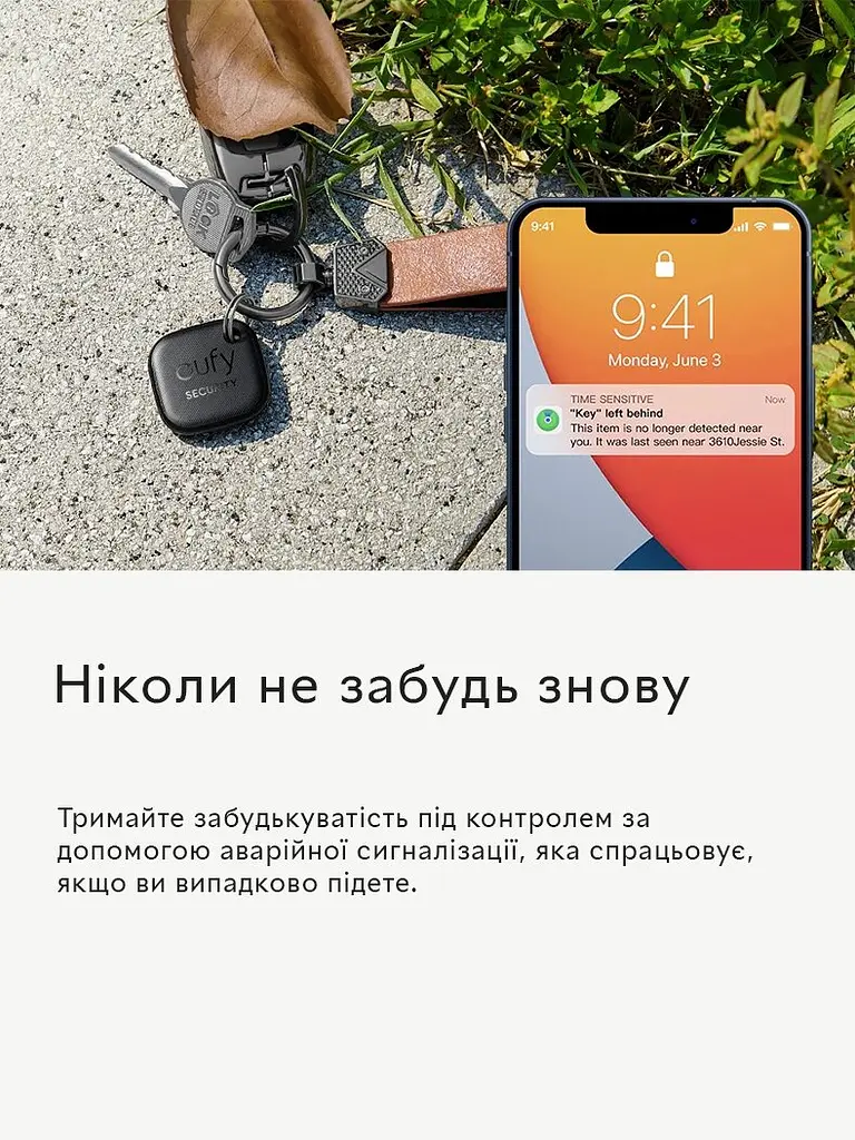 Брелок для отслеживания вещей Eufy Security (T87B0), Black поддержка IOS Find My с функцией Bluetooth - фото 3