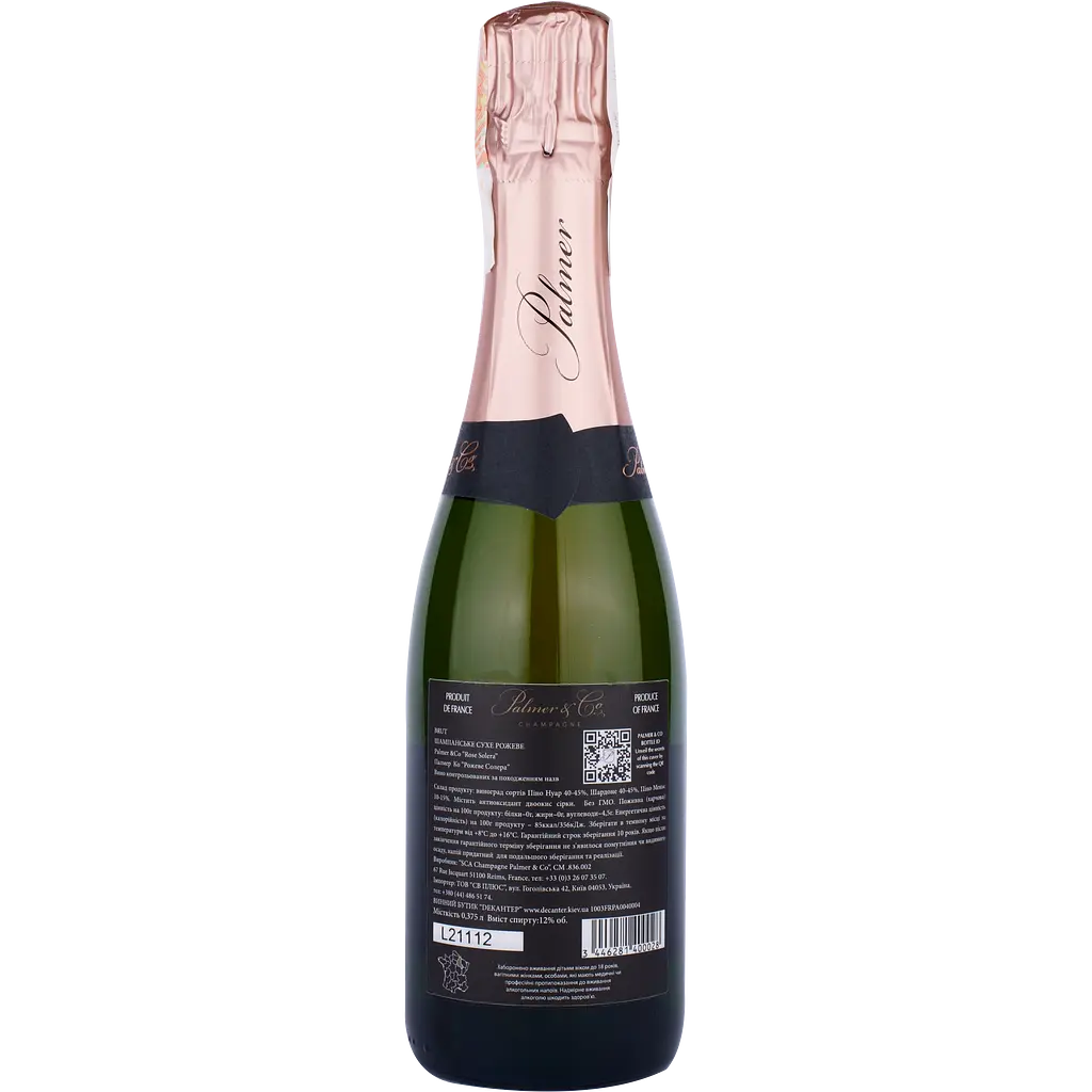 Шампанське Palmer & Co Champagne Brut Rose Solera AOC, рожеве, брют, 0%, 0,375 л - фото 2
