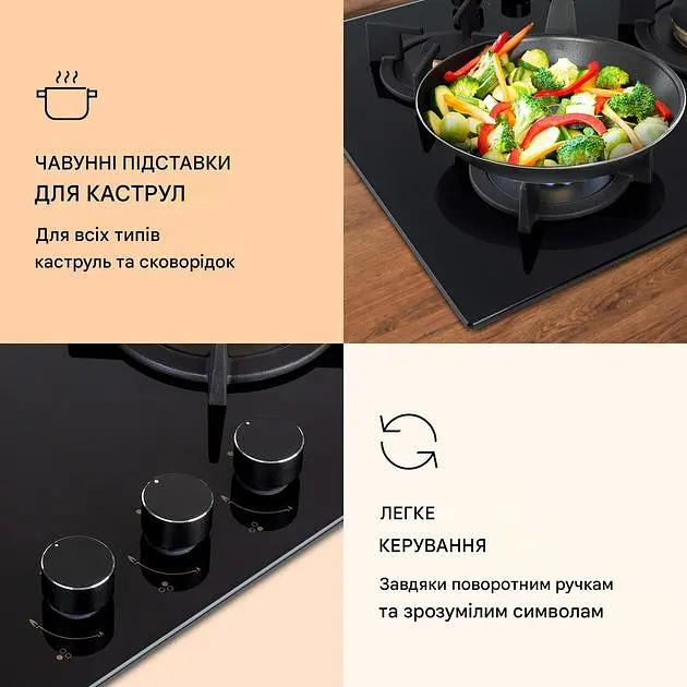 Варильна поверхня газова Klarstein Goldflame 3 (10037805) - фото 3