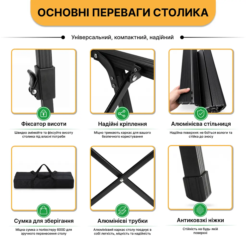 Розкладний туристичний стіл LEOBRO Pro Camp Black Alu (LB-1064) - фото 3