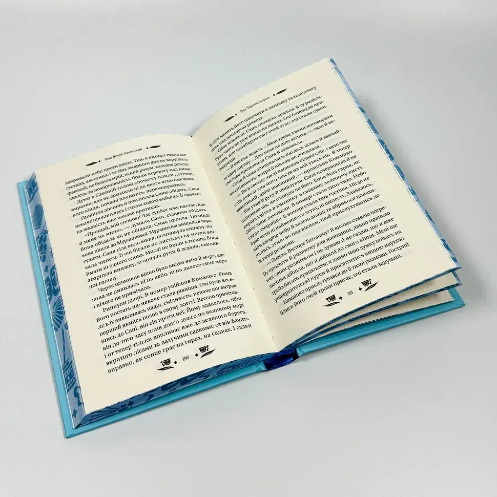 Над Чорним морем - Нечуй-Левицький Іван | Vivat, книга українською, нова, тверда - фото 4