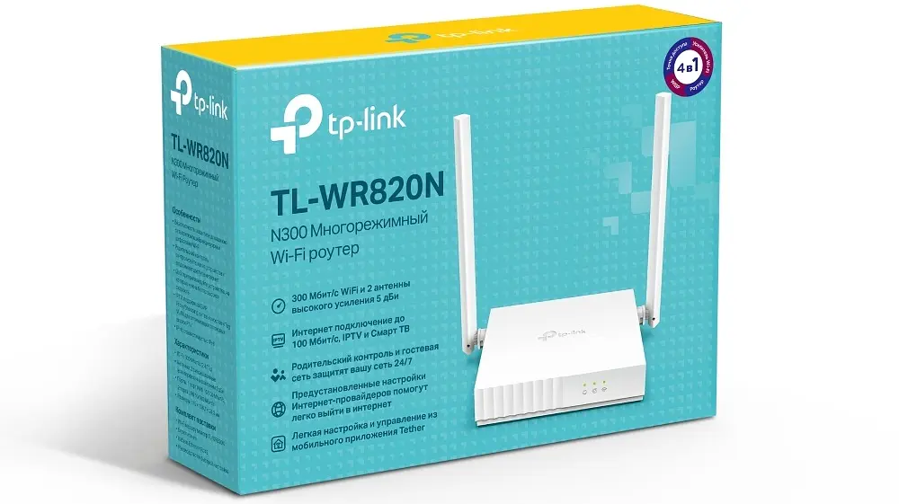 Маршрутизатор TP-Link TL-WR820N - фото 4