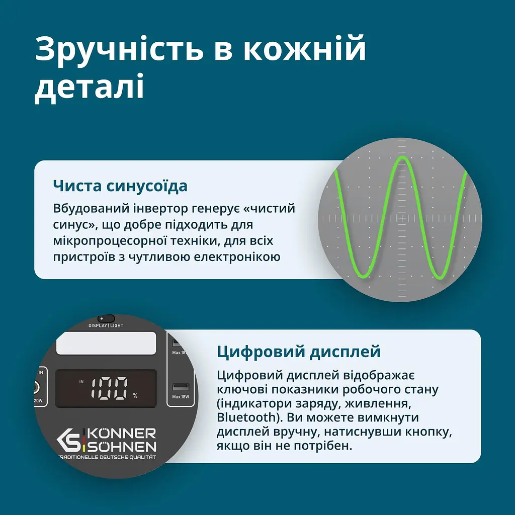 Konner & Sohnen Портативна електростанція Konner&Sohnen KS 500PS, 500Вт, 448Вт·рік, LifePo4, 230В, Bluetooth, 4.9кг - фото 10