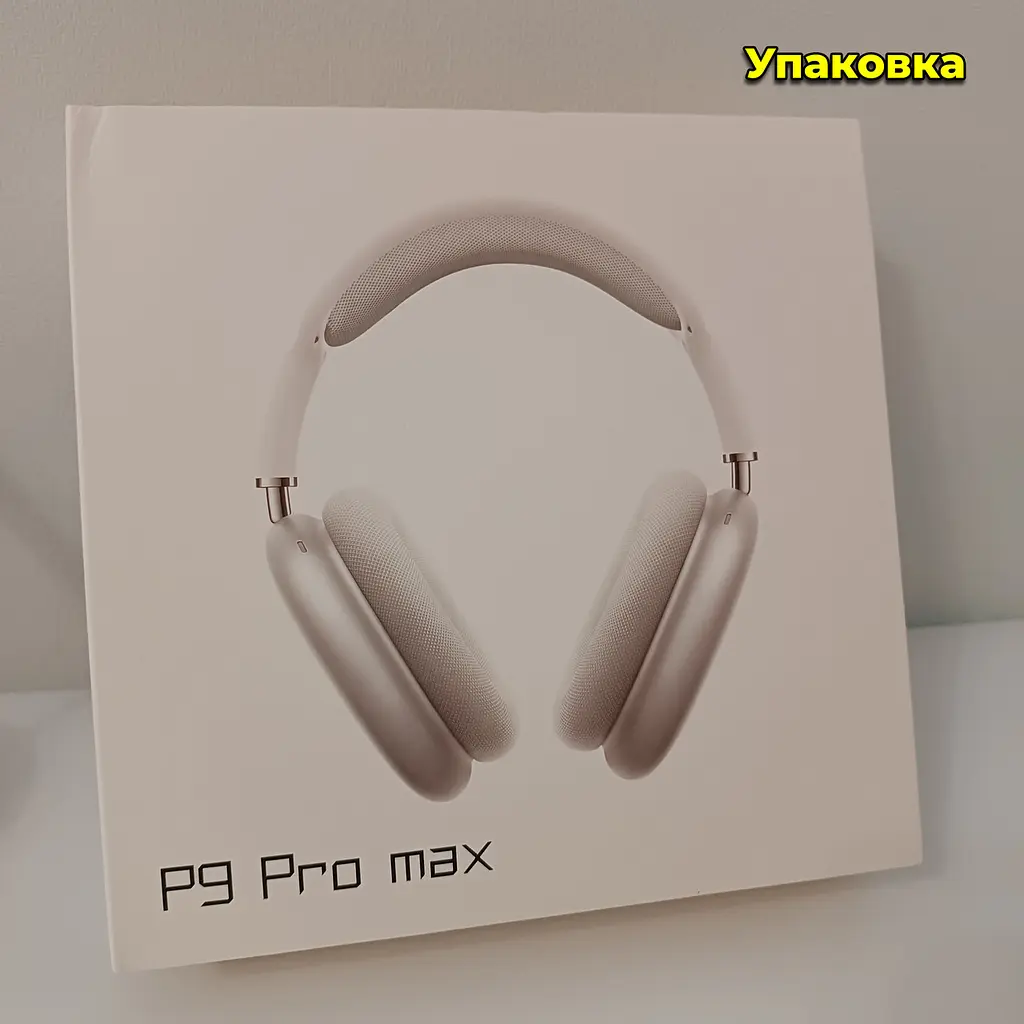 Бездротові навушники P9 Pro Max Білий/сірий - фото 9