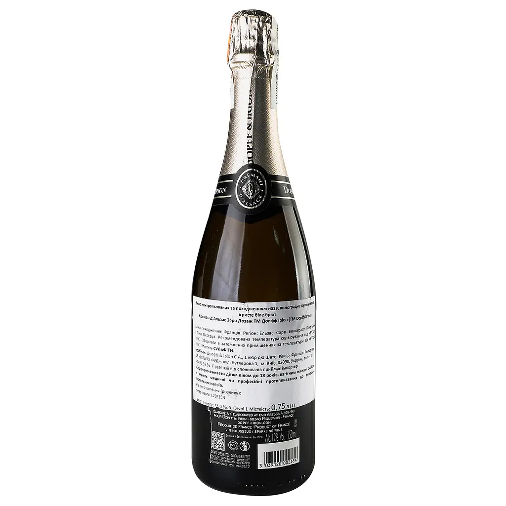 Вино игристое Dopff&Irion Cremant d'Alsace AOC Extra Brut Zero Dosage, 12,5%, 0,75 л (819355) - фото 4