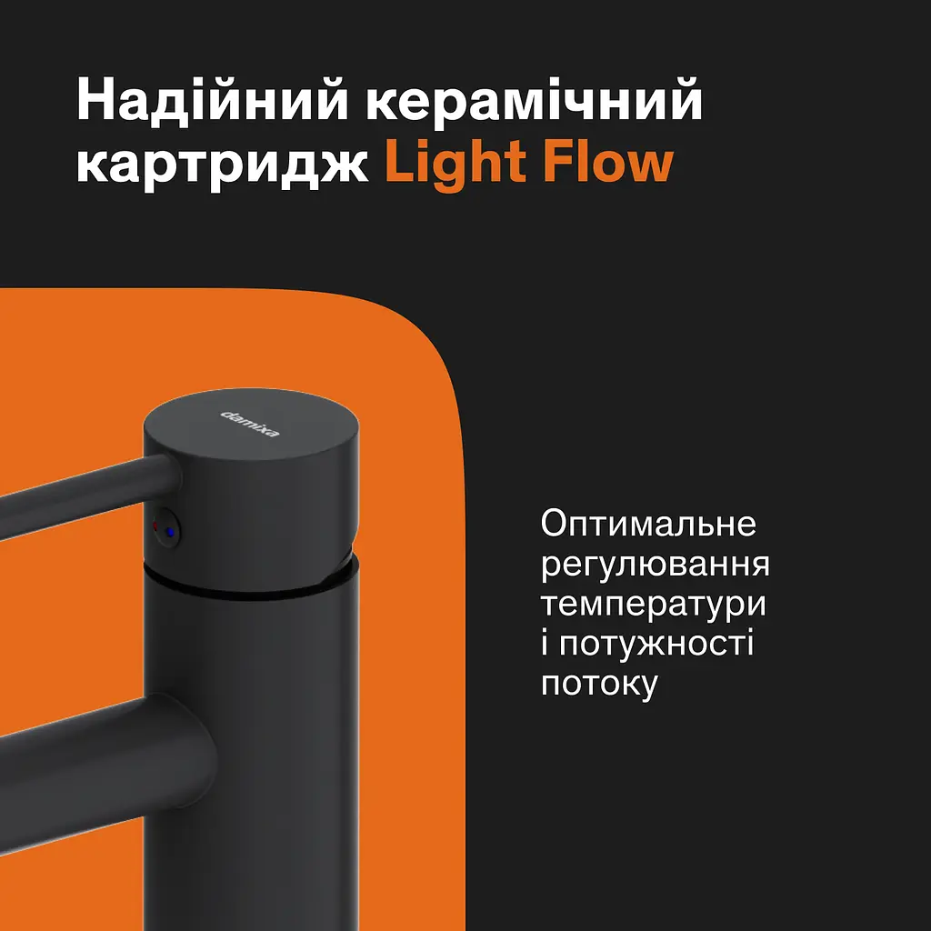 Змішувач для раковини високий Damixa Scandinavian Pure чорний 360250300 - фото 3