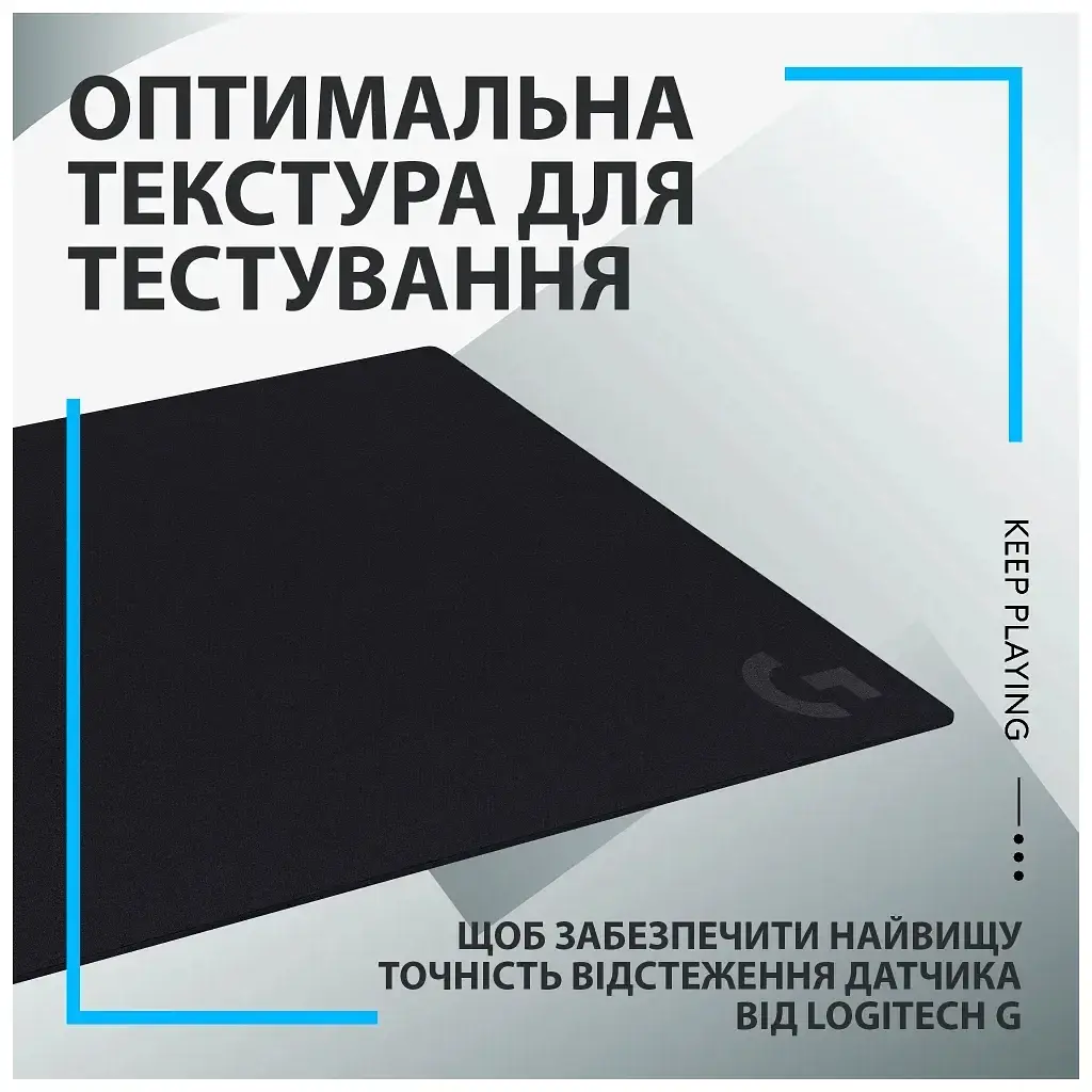 Килимок для мишки Logitech G640 Gaming Mouse Pad Black (943-000799) - фото 6