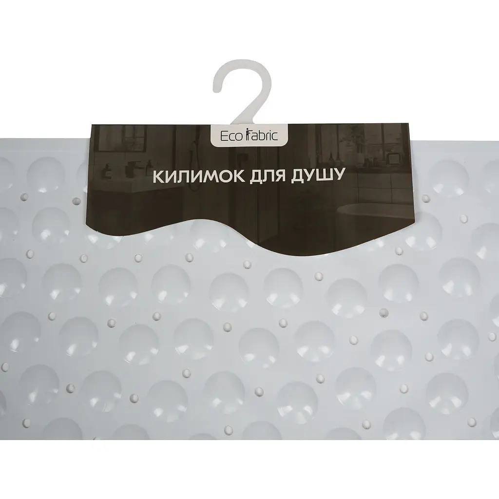 Килимок для душу трикутний Eco Fabric Сфери 72х51 см білий (7251-002) - фото 6