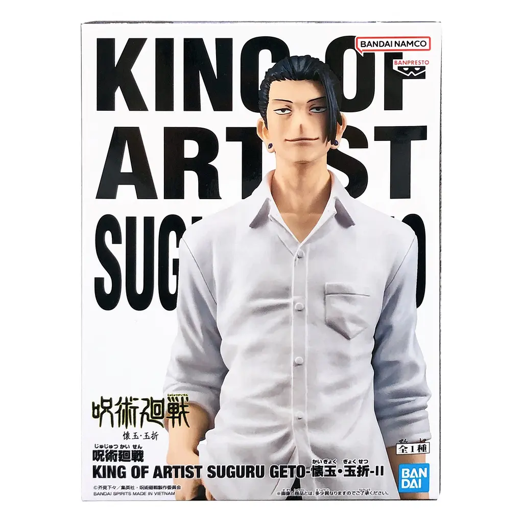 Колекційна фігурка Banpresto Jujutsu Kaisen King of Artist Geto Hidden Death II (125509) - фото 3