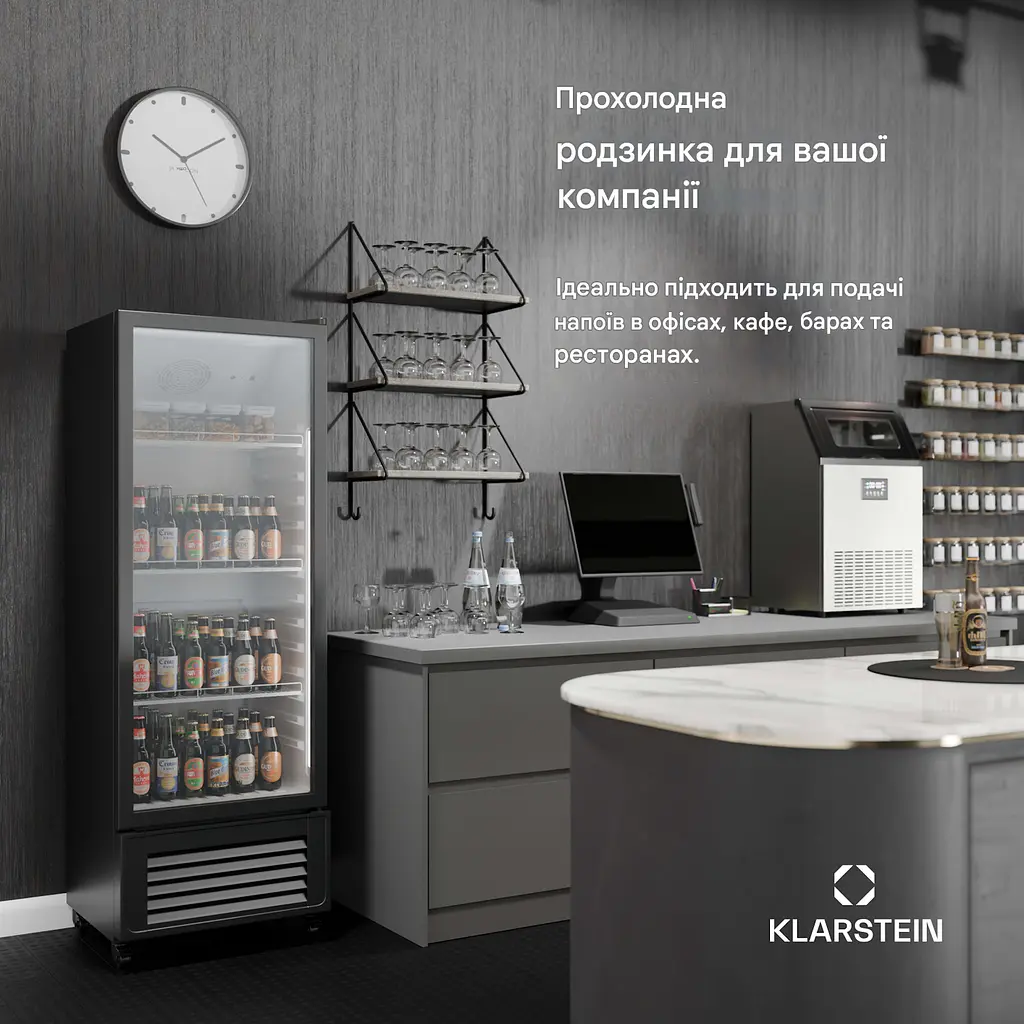 Холодильник для напоїв Klarstein GrandCooler 270 л 150 Вт (10046641) - фото 7