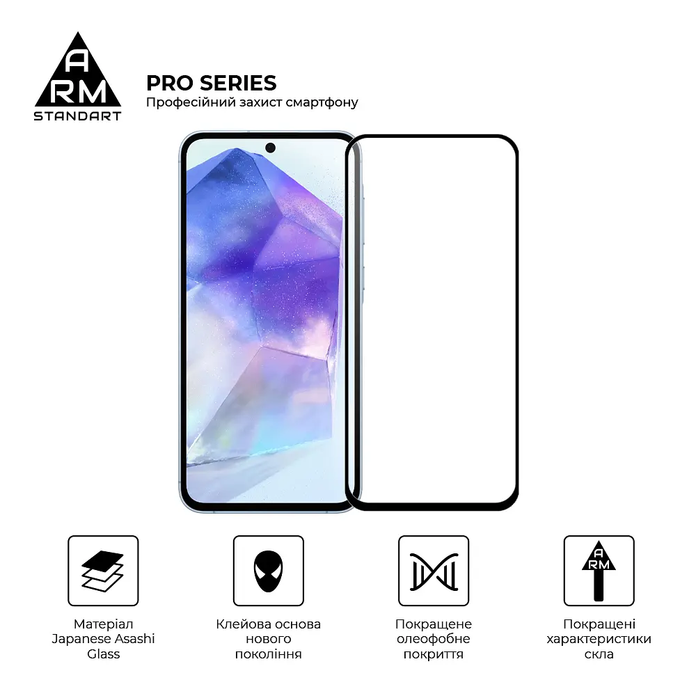 Захисне скло на Samsung Galaxy A55 5G (A556) з олеофобним покриттям, Pro, повне проклеювання, антистатичний і пиловідштовхуючий шар, 9H, самоклеючеся, 2.5D, на весь екран, антистатичний клей, ArmorStandart (ARM74348) - фото 2