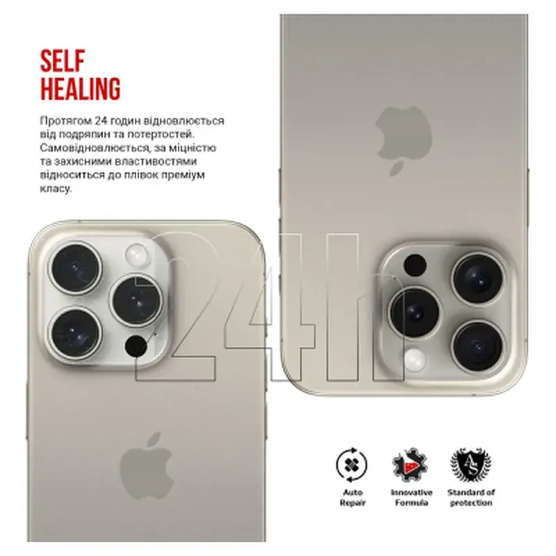 Плівка захисна Armorstandart for Camera Apple iPhone 15 Pro 6 pcs (ARM72556) - фото 3
