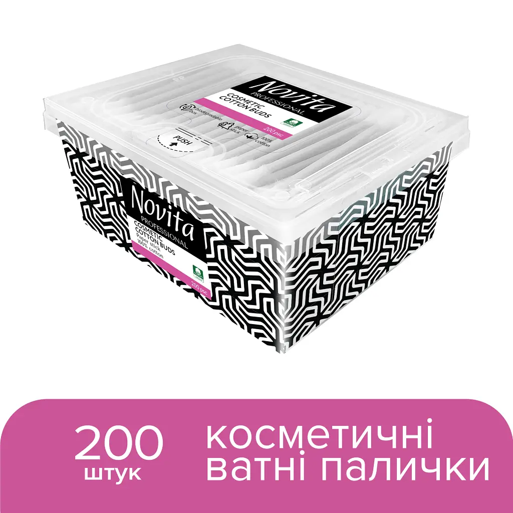 Ватні палички Novita Professional в картонній коробці 200 шт. (4823071648072) - фото 2
