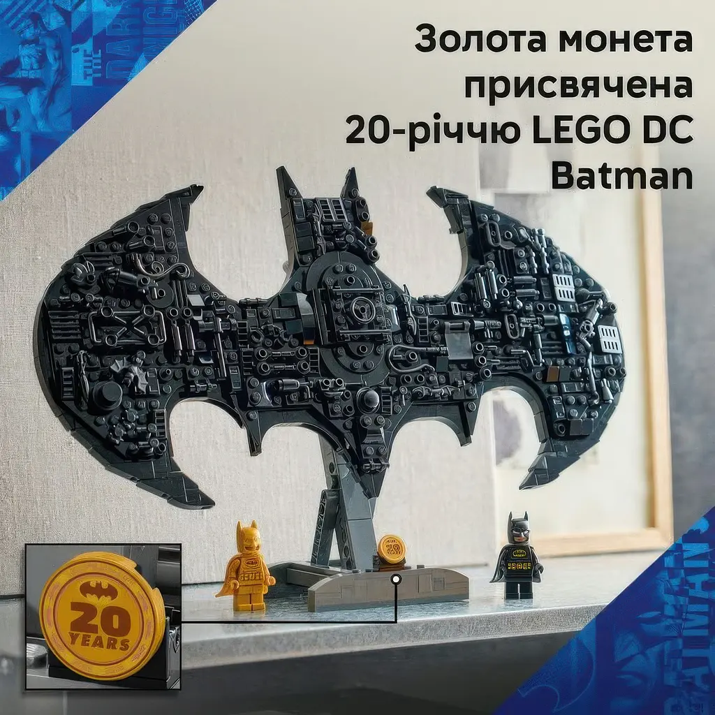 Конструктор LEGO Super Heroes DC Логотип Бэтмена 678 деталей (76330) - фото 7