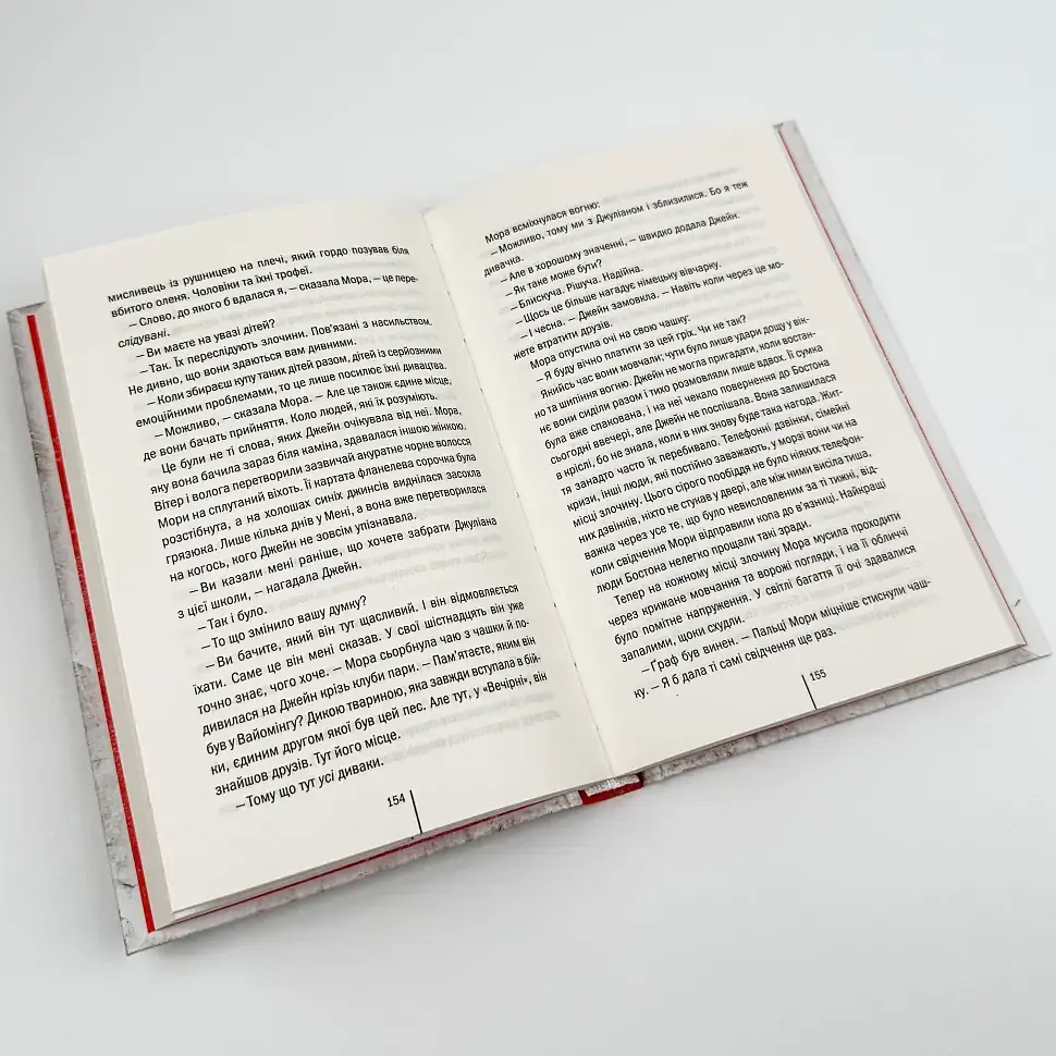 Останній, хто помре - Тесс Геррітсен | Клуб Сімейного Дозвілля, книга українською, нова, тверда - фото 3