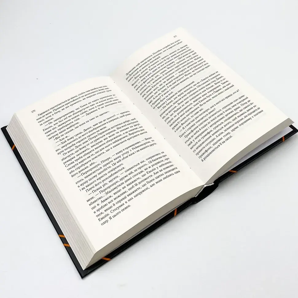 Сім смертей Евелін Гардкасл - Стюарт Тертон | Vivat, книга українською, нова, тверда - фото 3