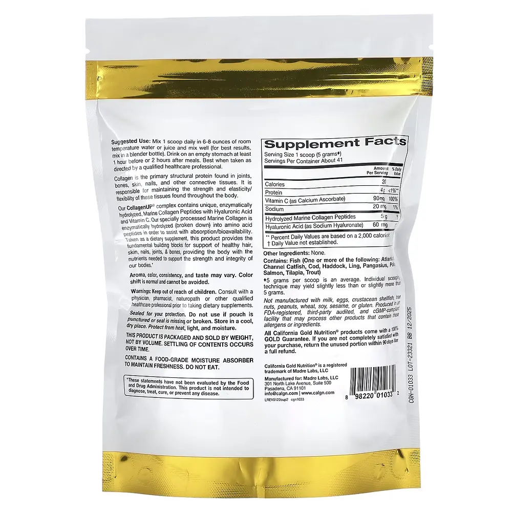 Препарат для суставов и связок California Gold Nutrition CollagenUP, 206 грамм - фото 2