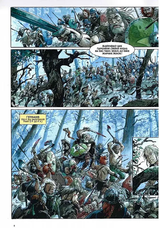 Орли Риму - фото 6