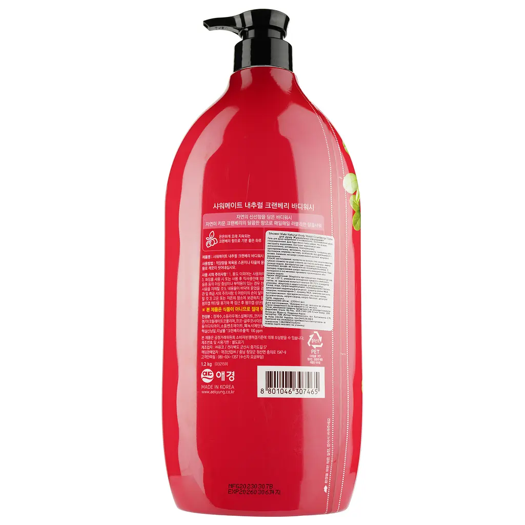 Гель для душу KeraSys Shower Mate Natural Cranberry, з ароматом журавлини, 1,2 л (8801046307465) - фото 2