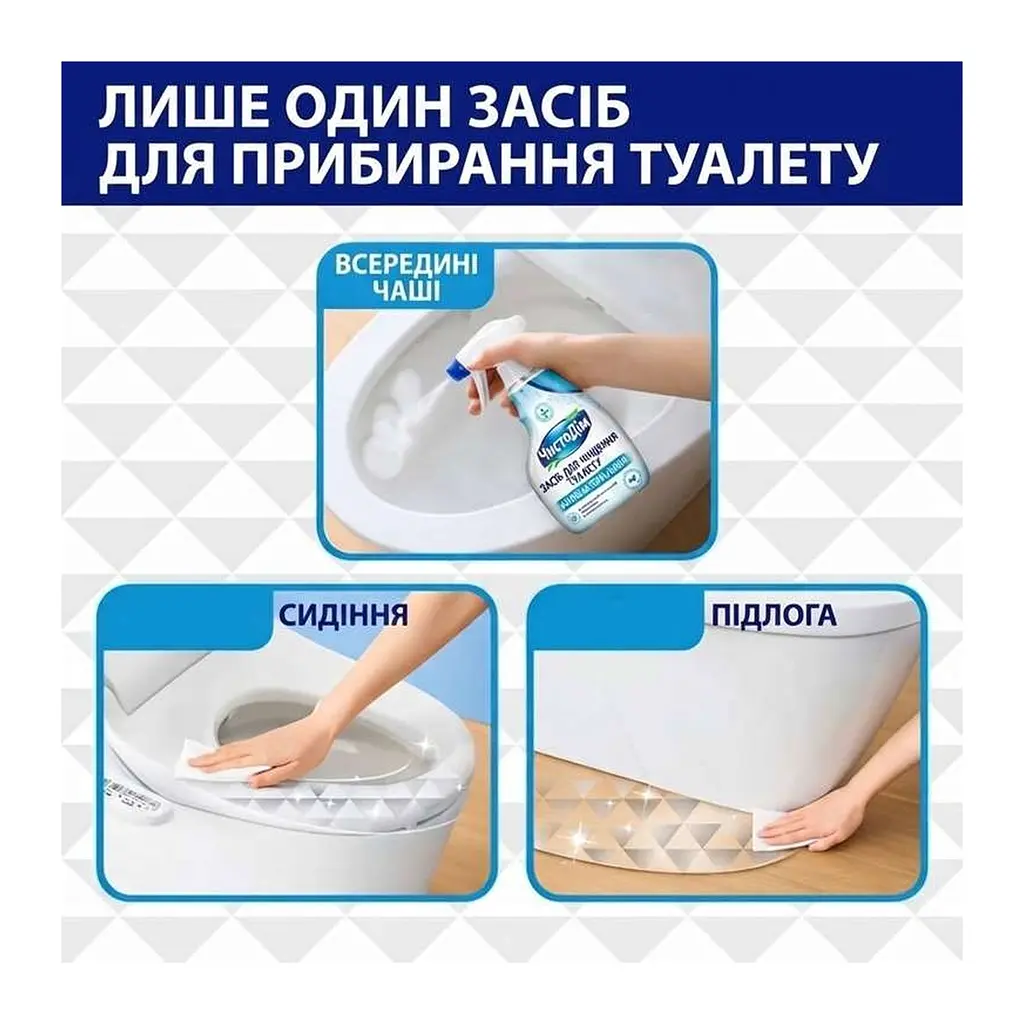 Дезодоруючий очищувальний спрей для туалету Kao Toilet Magiclean, захист від плям, цитрусова м’ята, 350 мл - фото 2