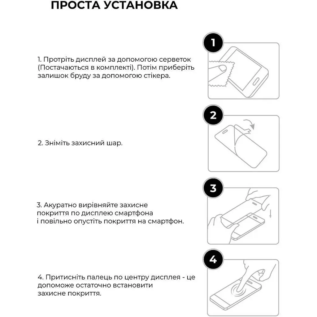 Захисне скло ArmorStandart Glass Pro для Motorola G77 5G (ARM91001) [169047] - фото 6