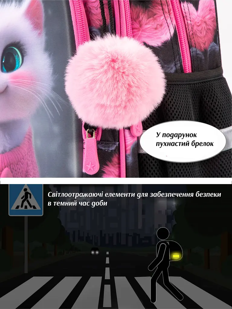 Ортопедичний рюкзак з пеналом та мішком 3 в 1 для дівчинки School Standard 38х30х18 см з Котом в 1 клас (Full 150-27) - фото 7