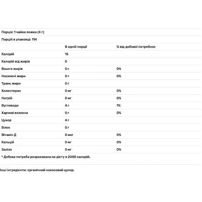 Цукор кокосовий Now Foods Coconut Sugar 454 г - фото 3