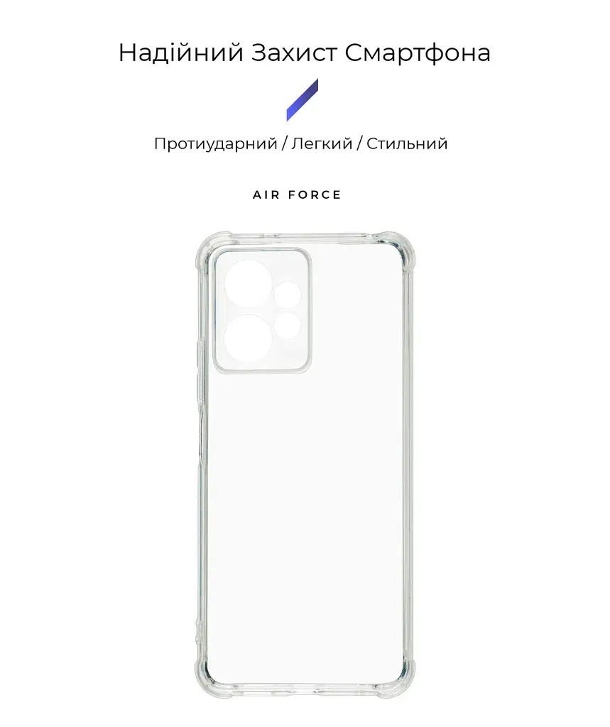 Чохол ArmorStandart Air Force для Xiaomi Redmi Note 12 4G Camera cover Clear - фото 2