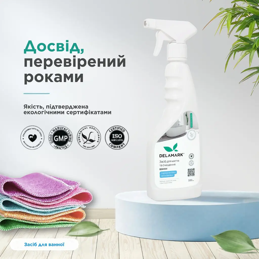 Засіб для миття ванної кімнати DeLaMark Білі квіти бавовни 0,5 л (4820152333667) - фото 4