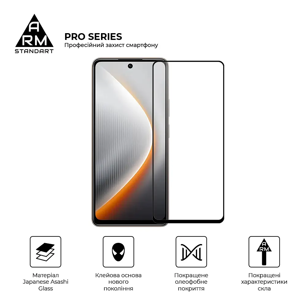 Захисне скло на TECNO Pova 7 Neo (LJ6) з олеофобним покриттям, Pro, повне проклеювання, антистатичний і пиловідштовхуючий шар, 9H, самоклеючеся, 2.5D, на весь екран, антистатичний клей, ArmorStandart (ARM87299) - фото 2