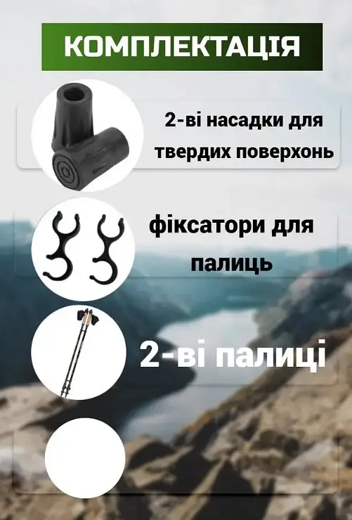 Палиці для скандинавської ходьби PowerPlay 9104 Lykke Black/White 80-135 см (пара) (PP_9104_LYKKE_Bl/White) - фото 6