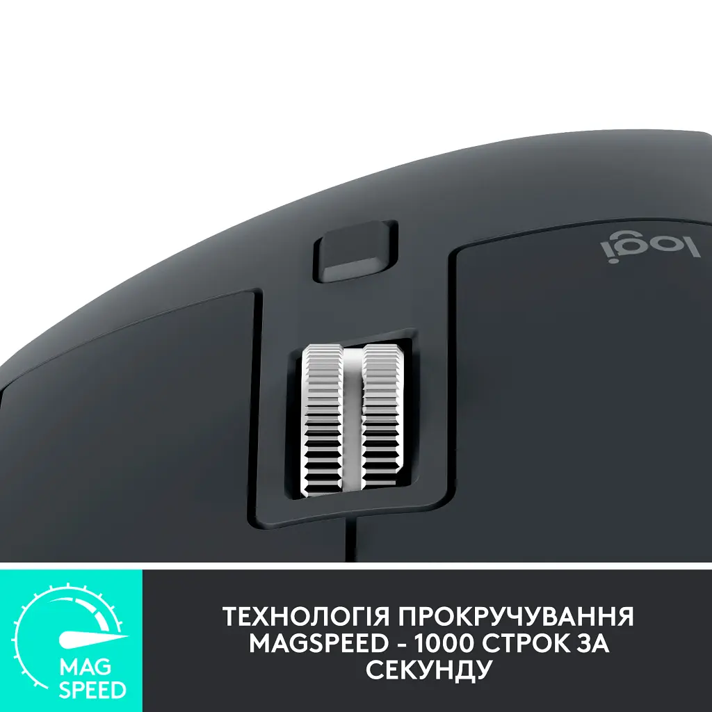 Мишка Logitech MX Master 3S Performance for Business Wireless/Bluetooth + Mouse Pad Studio Series Graphite (MX910-006582) - фото 6