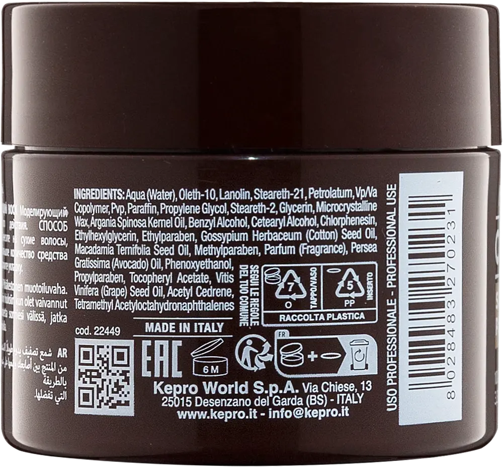 Паста для моделювання волосся KAYPRO MEN'S CARE Sculpting Paste 100 мл - фото 2
