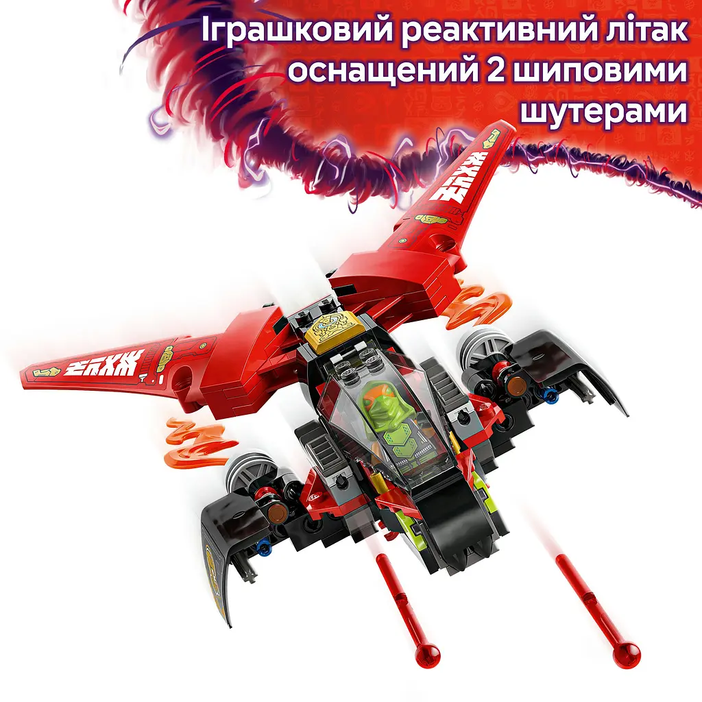 Конструктор LEGO Ninjago Бойова машина ніндзя 561 деталь (71844) - фото 16