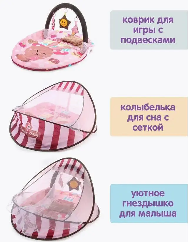 Розвиваючий килимок для дітей Colombokid (немовлят) з дугами, підвісками та музикою. Подушка в комплекті. Для новороджених малюків (2in1-Kovrik-Кrasn2) - фото 8