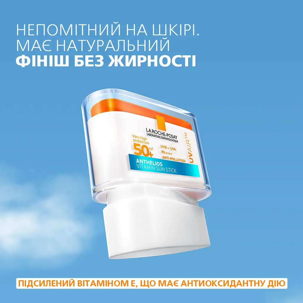 Сонцезахисний стік La Roche-Posay UVAIR Anthelios Vitamin Sun Stick SPF50+ 10 мл - фото 6