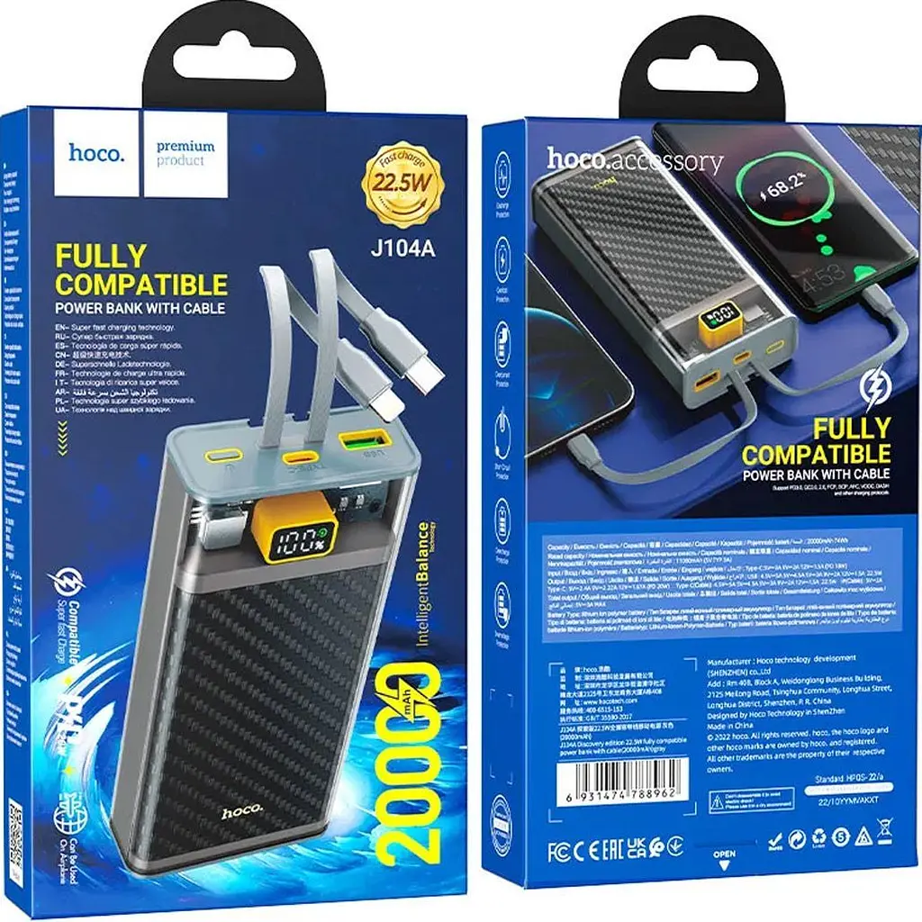 Зовнішній акумулятор Hoco J104A Discovery Edition 20000mAh 22.5W Gray (788962) [109963] - фото 8