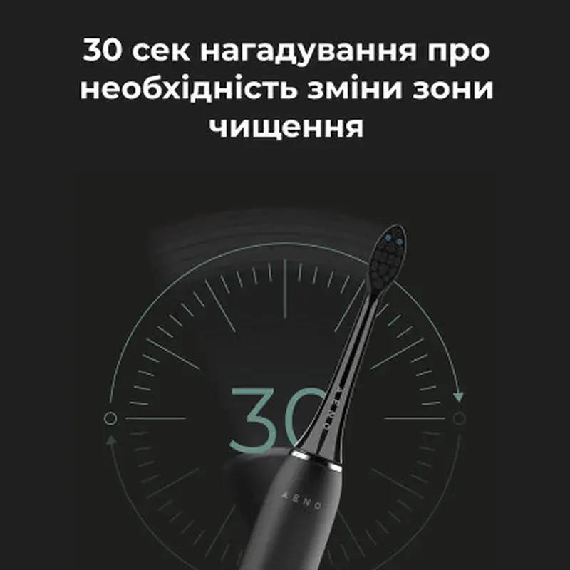 Електрична зубна щітка AENO DB6 (ADB0006) - фото 6