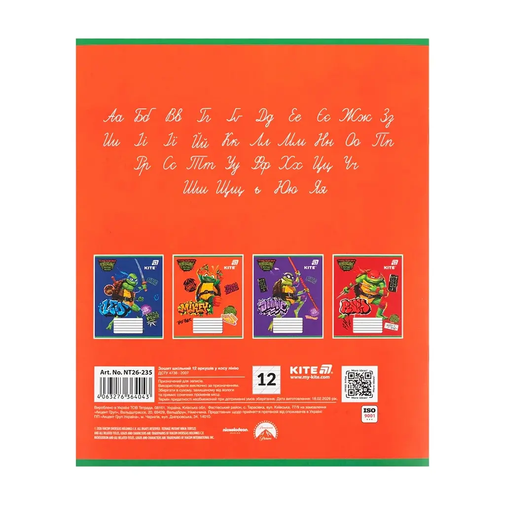 Зошит Kite Ninjia Turtles, 12 аркушів, коса лінія (NT26-235), в асортименті - фото 10