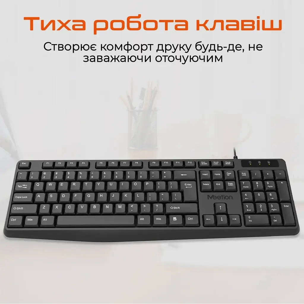 Клавіатура Meetion K200 USB UA Black (MT-K200-A-RUA) - фото 4