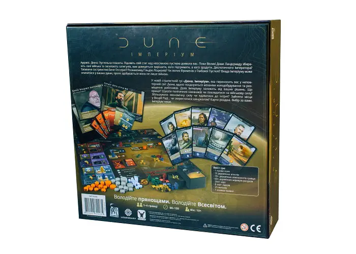 Настільна гра Geekach Games Дюна: Імперіум (Dune: Imperium) (укр.) + унікальне промо! (GKCH008) - фото 3